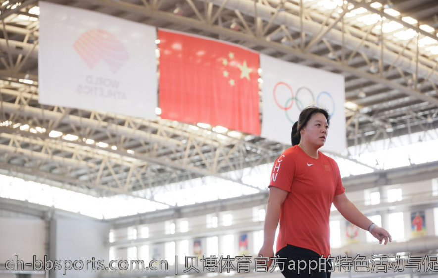 贝博体育官方app的特色活动与促销