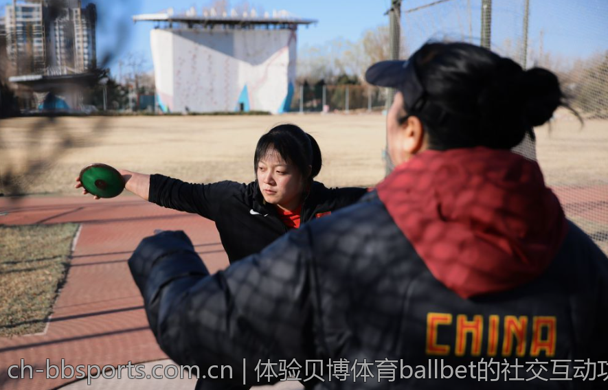 体验贝博体育ballbet的社交互动功能