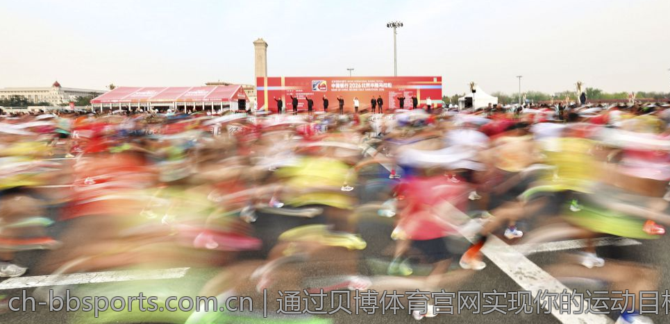 通过贝博体育宫网实现你的运动目标